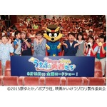 フジモン嘆く「最近、嫁も娘もチューしてくれなくてツラい&hellip;&hellip;」。