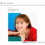 劇団ひとり、大沢あかねは「完璧なんですよ、うちの奥さん。優しいし」