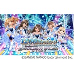 中居がツヤツヤ黒髪の短パン姿、デレステCMで&ldquo;駆け出しアイドル&rdquo;に。