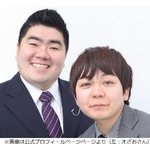 お笑いコンビ・カントリーズのえざおさん急逝、マセキ芸能社所属