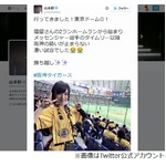 阪神応援する超カワイイ山本彩、東京ドームで生観戦「凄い試合」。
