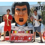 中川大志、ヤキソボーイCM「反響すごかった」