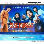 山下智久「人生の中で1番盛大にお祝いしていただいた」ドラマ現場で誕生日祝福