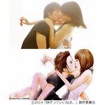 春奈と蒼汰&ldquo;幻&rdquo;のアメチュー、トキメキ満載のビジュアルが解禁。