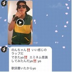 アレクから川崎希へ愛のラップ「浮気じゃなくてJ＆K Jは需要でKは供給」。