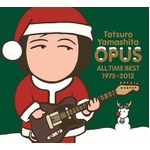 定番クリスマスソング1位は？ 最も支持を集めたのはやはりあの曲。