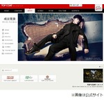 成宮寛貴が芸能界引退「消えてなくなりたい」