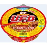 通常の半分サイズ「プチU.F.O.」をビッグ化