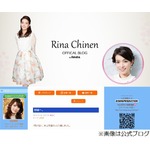 知念里奈が井上芳雄と入籍「尊敬する彼と三人で進んでいけることに感謝」。