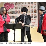 ボブ・ディラン、ノーベル賞に続きみうらじゅん賞