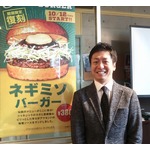 スパムバーガー生き残った、反響に社長も感謝