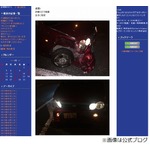 悲劇のお笑い芸人、納車3日目に事故で廃車
