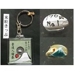 日本一小さい&ldquo;米粒&rdquo;の入場券、富士急行の日本一きっぷシリーズ新作。