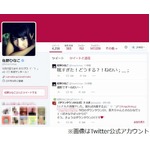 佐野ひなこがウエスト51cm実証、吉木りさ「新人類に近い」と凄さ説明。