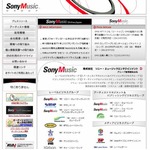 SMEが上半期の映像ソフト制す、キングレコードは大きく上昇し2位に。