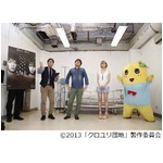 恐怖映画にふなっしービビる、病院で「クロユリ団地」の特別鑑賞会。