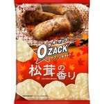 松茸が香る「オー・ザック」、ほんのりしょうゆの風味と共に。