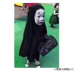 カオナシ女児が&ldquo;怖カワ&rdquo;と話題に
