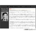 フジテレビ&ldquo;文春砲&rdquo;で大打撃、4月開始の報道番組の&ldquo;顔&rdquo;が活動自粛。