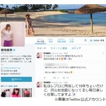 菊地亜美、清水富美加騒動に「なんでこんな話に」