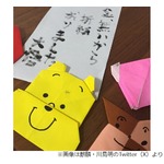 千鳥・大悟、麒麟・川島に渡す&ldquo;結婚のご祝儀&rdquo;お金足りず「新幹線で折り紙折って&hellip;」