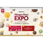 ハーゲン「バニラ」人気独走中、特設サイトで実施の人気投票企画で。