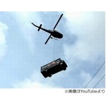 &ldquo;人気店出店はウソ&rdquo;住民落胆、事情知ったチェーン店が粋な計らい。