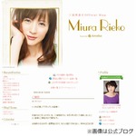 三浦理恵子が一般男性と再婚、お相手は「とても尊敬出来る方」と紹介。