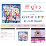 E-girlsの武田杏香が脱退発表、今後は女優へ「自分らしく進んでいく」。