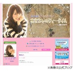 近くで襲撃目撃のAKB高城胸中「ふとした瞬間にフラッシュバック」。