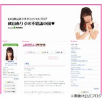 医師国家試験合格でアイドル卒業