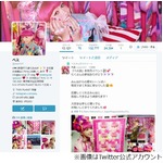 おネエタレント・ぺえ「高畑容疑者が私にも&hellip;」