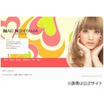 妊娠中の西山茉希が急遽入院「切迫早産ぎみと言われてしまいました」。