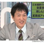 &ldquo;SNS写真警察&rdquo;はなぜパトロール続ける？ 捜査対象の千原ジュニアも嘆く