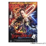 原菜乃華、B級サメ映画の&ldquo;予告編&rdquo;にハマった過去&hellip;本編は「20分くらい見て飽きる」