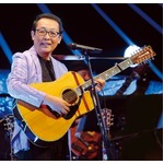 さだまさし迷曲「シラミ騒動」の映像公開