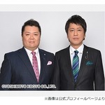 ブラマヨ吉田「小杉、自分の家族としゃべるとき標準語やから」に驚きの声