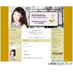 &ldquo;娘&rdquo;加護亜依は「とっても元気」、歌手のNAOMIが最近の様子を報告。