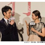 妻夫木聡・満島ひかり・小出恵介らの&ldquo;愚行&rdquo;