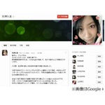 SKE48の矢神久美が卒業を発表「一から出直したいという思いが強く」。