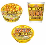 渡来15周年を迎えるチーズ星人、日清食品が&ldquo;記念トリオ&rdquo;発売へ。