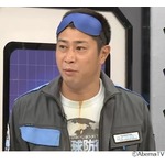 パンサー尾形、恋人の両親から怒られる