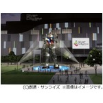 &ldquo;ガンダム立像&rdquo;が冬の彩りに、冬季期間限定のライトアップ実施。