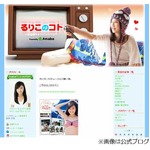 こじるりの恥ずかしいRAYM時代、目指していたのは「SEX and the CITY」。