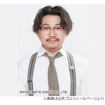 オズワルド伊藤、新幹線の&ldquo;喫煙ルーム&rdquo;全廃に「無理無理。死んじゃう死んじゃう」