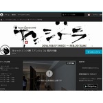 元NMBりぽぽの女優活動第1弾、「アンジェラ」舞台稽古の様子を生中継。