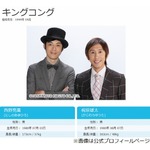 キンコン西野「クラスの女子の裸描いてた」