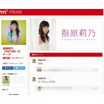 さしこがパンツ大量所有の理由「洗濯しなくてもいいように買っちゃう」。