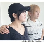 福留光帆、完熟フレッシュ・池田レイラは「私がもう、1番好きな女」