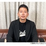 宮迫博之、牛宮城は「困ってるわけではございません。黒字でございます」